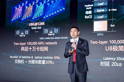 Huawei, güvenli ve akıllı bağlantı ile "Agentic World"e güç katacak geliştirilmiş Stellar AI Ağı'nı tanıttı